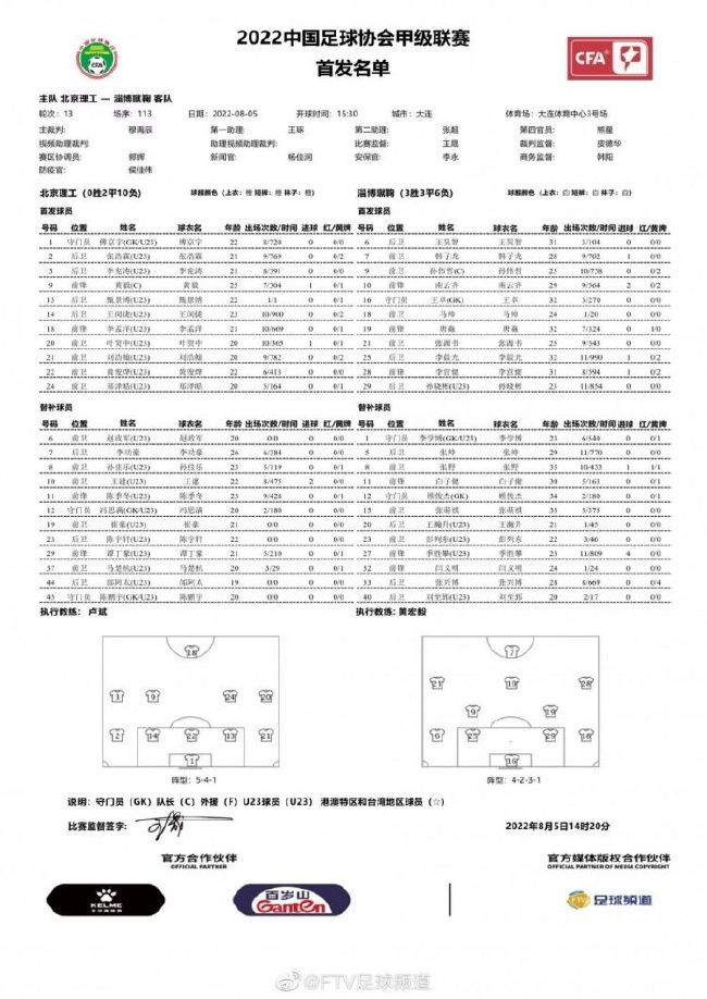 安迪和她的永生人军团守卫了人类世界数百年，但现在这个各种科技发达的年代，要隐藏身份越来越困难